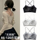 Sexy back hollow beautiful back tube top bra for women without rims to gather side breasts summer thin breathable bra black+black-discount 2 pieces one size fits all (suitable for 85-120Jin Jin equals 0.5kg)