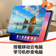 Kukai AI learning machine CCY01 eye-protecting large screen student tablet computer large memory tablet learning machine new product launch CCY01 6G+128G large memory 12-inch large screen