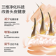 roye若也防脱固发洗发水无硅油丰盈强韧赋能洗发液蓬松洗头膏208ml