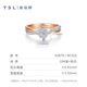 Xie Ruilin (TSL) 18K gold diamond ring women's color block diamond ring proposal wedding diamond ring 63878 No. 11 circle (about 24 minutes) 23 diamonds in total