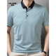 Lilang men's lapel short-sleeved T-shirt summer striped young and middle-aged business casual POLO shirt ice silk breathable top green 13691 M 170