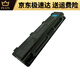 东芝适用L850 M800 M805 L800 C805 PA5024U  PA5108U笔记本电池 4400mAh
