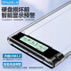 硕乐（shuole）数显移动硬盘盒子USB3.0/3.1typec2.5英寸外置壳SATA串口笔记本电脑台式机固态机械SSD黑白屏