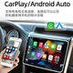 10.1汽车载单锭摇头机智能安卓GPS导航一体机无线carplay倒车影像 M9930安卓导航机10.1寸 2+64G  官方标配+记录仪