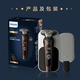 
Philips PHILIPS high-end shaver SP9860/9871/9873//9870/9883/9647/9810 shaver gift SP9870 whole machine imported standard configuration