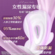Beizi women's urinary leakage pad absorbent napkin 240mm*14 pieces postpartum urinary leakage maternal light incontinence adult clean sanitary napkin