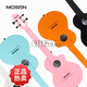 
Morson carbon fiber ukulele for girls beginners entry-level 23-inch boys and children's small guitar Uklili Feitang powder 23-inch carbon fiber + pink piano bag 23-inch