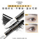 L'Oreal double-ended mascara 7ml + 7ml stunning extra-long eyelash mask, long-lasting and curling, waterproof and not easy to smudge