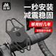 Rui Bicycle Silicone Mobile Phone Holder Mountain Road Bike Integrated Handlebar Strap Mobile Phone Navigation Bracket Stable Shockproof Equipment Silicone Upgraded Model 360 Degree Adjustable