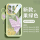 紫色蝴蝶适用于opporeno14手机壳新款reno14pro镜头防摔系列oppo 天使眼--BXSB59暗紫纱紫蝴蝶+拉环 OPPO Reno14