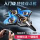 Yingtang novice Xiaobai’s entry-level children’s foam remote control aircraft fixed height and fall resistance gravity glider colorful lights Foam four-copter aircraft red [handle remote control English high-end (three-battery continuous version)
