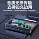 Good Shepherd Sound Card Live Broadcast Equipment Set Singing Special Microphone Douyin National K-Sing Full Set Microphone Fill Light Mobile Phone Outdoor Computer Recording Professional Live Broadcast Voice Changer Wireless Version - Black Sound Card Complete Set + Wireless Microphone + Wireless Listening