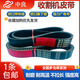 Zhongliang Triangle Belt 1475 1478 1484 1488 1490 1493 1495 Harvester Belt 4HB-1478Lw_Zhongliang Red Label