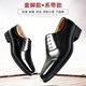 Livraison rouge (libellule rouge) Chaussures en cuir à trois joint pour hommes Chaussures de linge de mariage en cuir doux pour le cuir doux pour hommes Black Black - A878 A878 TROIS FEET 38 [Qualité militaire]