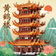 Compatible con bloques de construcción de LEGO, Luoyang LaoJun Mountain Golden Palace, construcción de estilo chino con alta dificultad, enormes juguetes de ensamblaje de niños, Laojun Mountain 3888 Piezas + Lanzador de piezas - Subcontrato de paso