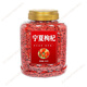Pang Donglai Preferred Ningxia Wolfberry Wholesale 5 Jin [Jin Equals 0,5 кг] Аутентичный тыкв 500G Официальный официальный лекарственный материал Gua Qi Wolfberry [2 банки] Red Wolfberry 500G Итого