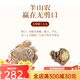 
Panax notoginseng 20 zangseng in Wenshan, Yunnan Province, 250 grams of Panax notoginseng powder, can be used as American ginseng danji