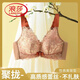LangSha (LangSha) thick and thin optional large size front buckle bra gathering and collecting breasts to prevent sagging without steel rings and beautiful back sexy lingerie set Big red [single piece] 70A 32B thick cup [small and medium breasts]