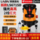 莱赛激光新款高亮红光2线5线水平仪高精度强光细线户外红外线标线仪 【新款】红光2线671标配+脚架