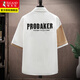 
Woodpecker Working Short Sleeve Shirt Men's Summer Thin Loose Ice Silk Half Sleeve Shirt Men's Trendy Casual Jacket Clothes 2309 White Top XL