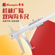 Lukang Guilin Guanglu cutter head double inner groove digital display vernier caliper stainless steel belt table 18-24-150-200-300 digital display 24-200mm (0.01mm)