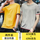 Benny Road Summer Clothing Herren-Kurzärärmel-T-Shirt Cotton Trendy Brand Trendy Round Neck Herren halbärmelte Top-Kleidung Vancl Eslite 6231 White 4xl