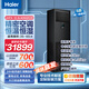 Haier Precision Air Conditioning Communication Base Station 2/3/4/5/6/10/12/14 hp for computer room dedicated constant temperature and humidity industrial air conditioning archive room laboratory power distribution room, etc. (Installation included) 5 hp Level 1 energy efficiency JHFX12.5LW/92ZC31