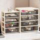 Desktop storage box drawer-type office pen holder box stationery cosmetics storage box organization multi-layer storage rack cabinet 26 sides wide size - flat floor 4 layers