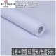 CLCEYPVC防水自粘墙纸色学生宿舍壁纸即时贴广告刻字墙贴纸家具翻新超 7029淡粉45CM*10M