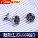 Lingyunhe cufflinks men's cuff cufflinks French shirt dress dress cufflinks business formal cufflinks shirt cufflinks 2 pcs