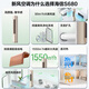 Hisense Fresh Klimaanlage, große 3-Pferde, KI-Stromeinsparung, neue Energieeffizienz der ersten Stufe, nationale Subvention, Frequenzwandler-Wohnzimmer-Kabinett Klimaanlage, x3pro Flatersatz, KFR-72LW/S680-X1