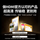 绿联HDMI线2.1版认证 8K60Hz 4K240Hz高清视频连接线 笔记本电脑机顶盒接电视显示器投影仪5米50562