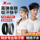 XTEP (XTEP) sports headband (two packages) for men and women anti-perspirant sweat-absorbing sweat-induced sweat belt professional running headband wearing sweat-proof headband