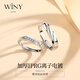 The only (Winy) couple ring 925 silver pair of rings, wedding rings, a man and a woman proposing to express their love, birthday gifts for girlfriends and wives, and sharing the love ring.