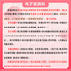26中国科学院大学考研838环境化学国科大环境工程初试真题 全套套餐 纸质书三册赠全套电子资料和视频课程