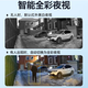 海康威视监控摄像头2K高清POE网线供电智能全彩家用安防系统监控全彩网络安防人形检测手机双向语音对讲 【400万POE全彩对讲款】K34H-LT 2.8mm 焦距