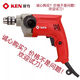 MPPMCK Ruiqi 6520er Elektrische Bohrer 6513 Bohrer 6310 Metall 6610 Drill 6630 Industrial Grade 6523 Ricky 6630er Metal Chuck 450 W10mm