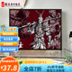 Pinnai Black Myth Wukong Digital Oil Painting Cartoon Animation 2024 Nouveau cadeau à la main de bricolage à la main Gift pour petit ami LL9928 30 * 40cm Cadre intérieur en bois massif + pigment de brosse