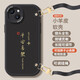 桐汝壁适用苹果14手机壳8plus斜挎iphone15女13/12/11可背pro防摔6s新款 PN-柿柿顺意(红)F1396横-送斜挎 iPhone15