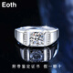 EothPT950 Platinum One Carat Moissanite Diamond Ring Men's Platinum Ring Valentine's Day Birthday Gift for Boyfriend PT950 Platinum Men's Moissanite Ring + Certificate