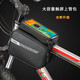 Bicycle bag front beam bag mountain bike navigation bag touch screen mobile phone bag upper tube bag cycling equipment accessories 122-2 black [1]
