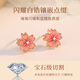 Ginqianhui 999 sterling silver peach blossom earrings for women, 2025 new earrings, Valentine's Day birthday gift for girlfriend, peach blossom earrings/999 pure silver + seven warehouse delivery/next day delivery, peach blossoms can be rotated/Valentine's Day girl gift/exquisite gift box for wife