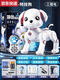 Qilicai Intelligent Roboter Hund Kinder Kinder Spielzeug Jungen Baby Mädchen 1-3 Elektrische Rotor-Fernbedienung Gehen wird als 6 Roboter Fernbedienungssteuerung als Voice-Controlled-Version Rose Pink-verbessertes Large-Size Intelligent