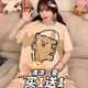 Giselen Puppy Pyjamas à manches courtes pour femmes, style mignon Fat MM Home Vêtements en deux pièces 2025 Summer Style 280 # Line Puppy + 693 Black Smiling M Suggestions [70-95Jin [Jin est égal à 0,5 kg]]]