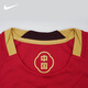 Nike Tianlang Football Nike China 2025 Home Fan Edition Football Veste de football à manches courtes FZ9018-687 RED # FZ9018-687 L