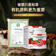 Vinsic Vince Break Wall Ganoderma Lucidum Spore Cápsulas de polvo Mejoran la inmunidad Productos nutricionales Regalo 0.5G*90 Cápsulas/botella [1 botella de experiencia] Volumen de enero - Absorción inicial