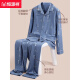 
Hengyuanxiang pajamas men's pure cotton autumn and winter long-sleeved trousers thin casual and can be worn outside home clothes cotton set 16869 170/L