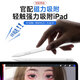 Howl Monkey iPad-Kondensator Pen Apple Pencil Erste und zweite Generation Apple Anti-Missue Tablet Malmals Stylus [2025 Upgrade] Elektroplatingmodell