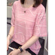 Yu Jin T-Shirt Frauen kurzärmelige lose Frauenkleidung Sommer-Kleidung der Mutterstil-Kleidung von Mutter und Größe, um den Bauch zu bedecken und ihn schlank 2025 Sommerkleidung 6625 lila 2xl 145-160jin [Jin gleich 0,5 kg] über ungefähr