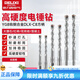 
XMSJ Delixi One-character impact electric hammer drill bit concrete through wall tungsten steel alloy wall drilling one-character round handle marble/red brick/concrete 12350